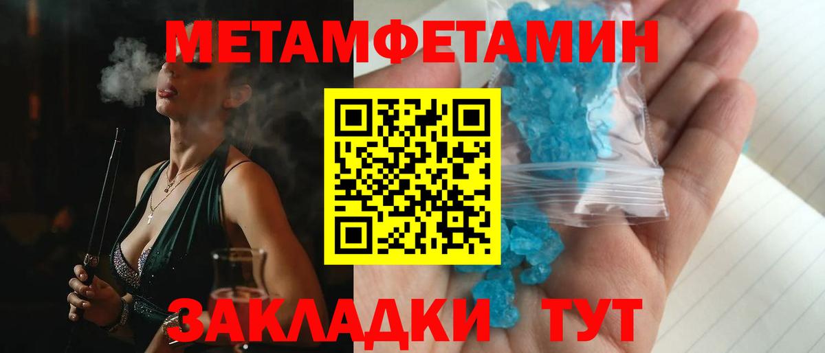 Амфетамин 98% Вичуга