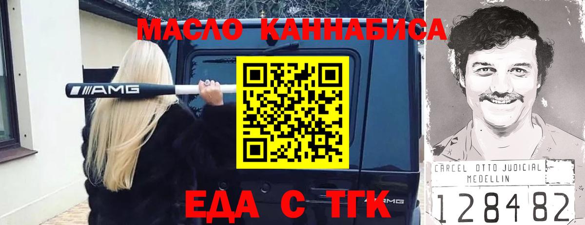 КОКАИН  ГАШ  МЕТ  Меф кристаллы  Вичуга  Вход с VPN 