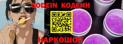 стафф Янаул