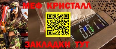 кокс Ярцево