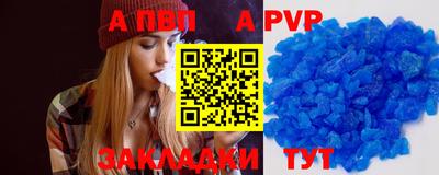 метамфетамин Ярославль
