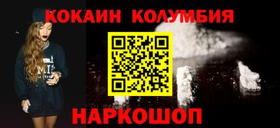 метамфетамин Ярославль