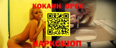 метамфетамин Ярославль