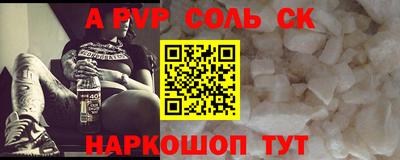 метамфетамин Ярославль