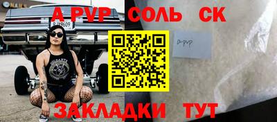 стафф Янаул