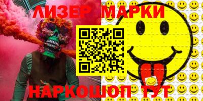 метамфетамин Ярославль