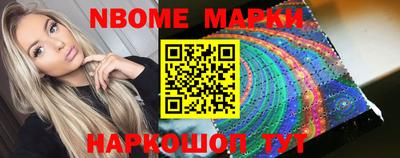 кокс Ярцево