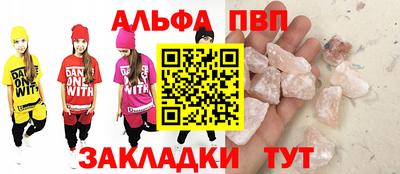 стафф Янаул