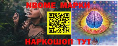 стафф Янаул