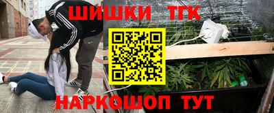 метамфетамин Ярославль
