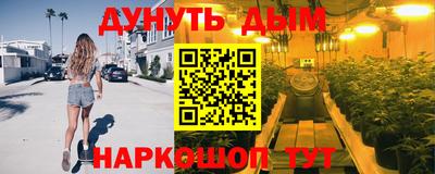 кокс Ярцево