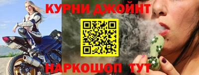 стафф Янаул