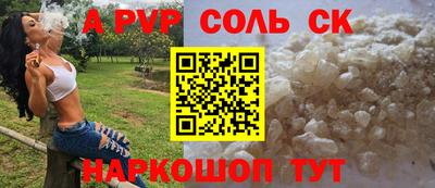 стафф Янаул