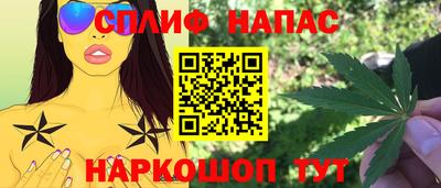 стафф Янаул