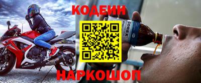 стафф Янаул