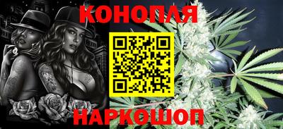 метамфетамин Ярославль