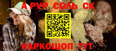 кокс Ярцево