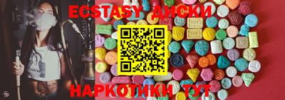 метамфетамин Ярославль