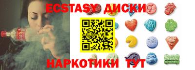 метамфетамин Ярославль