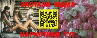 стафф Янаул