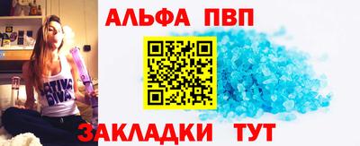 метамфетамин Ярославль