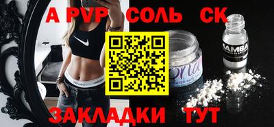 метамфетамин Ярославль