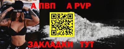 метамфетамин Ярославль