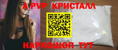 метамфетамин Ярославль