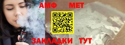 метамфетамин Ярославль