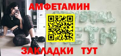 метамфетамин Ярославль