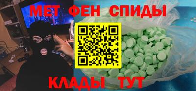 стафф Янаул