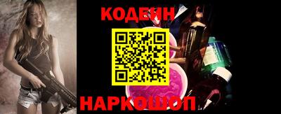стафф Янаул