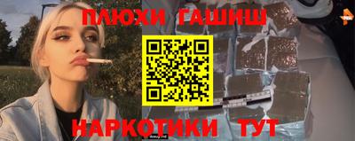стафф Янаул