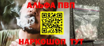 метамфетамин Ярославль