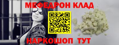 стафф Янаул