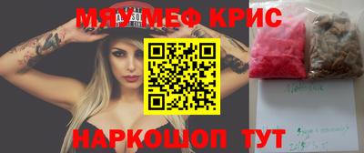стафф Янаул