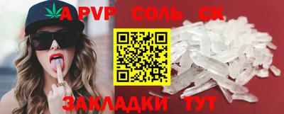 метамфетамин Ярославль