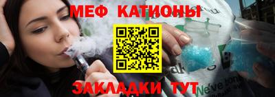 кокс Ярцево