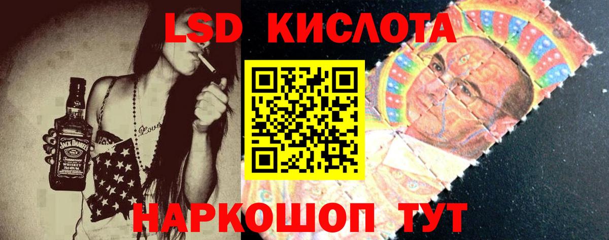 ЛСД экстази ecstasy  Вход с VPN  Лсд 25 экстази  Вичуга  ЛСД экстази кислота 
