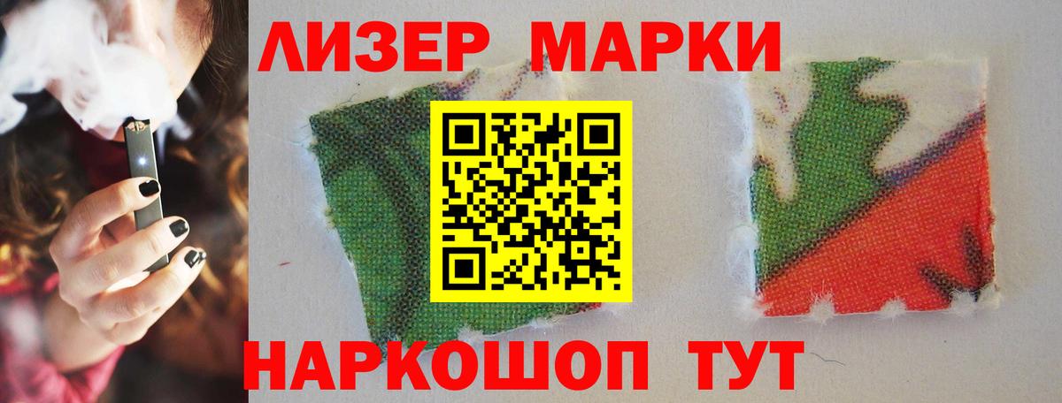 ЛСД экстази кислота Вичуга