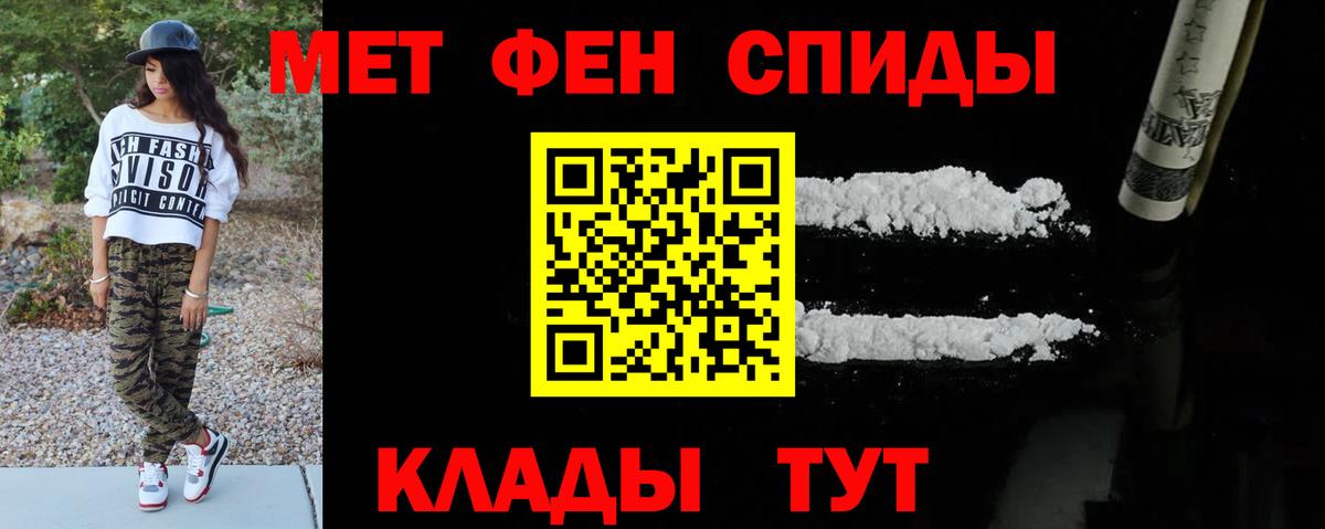 Первитин кристалл Вичуга