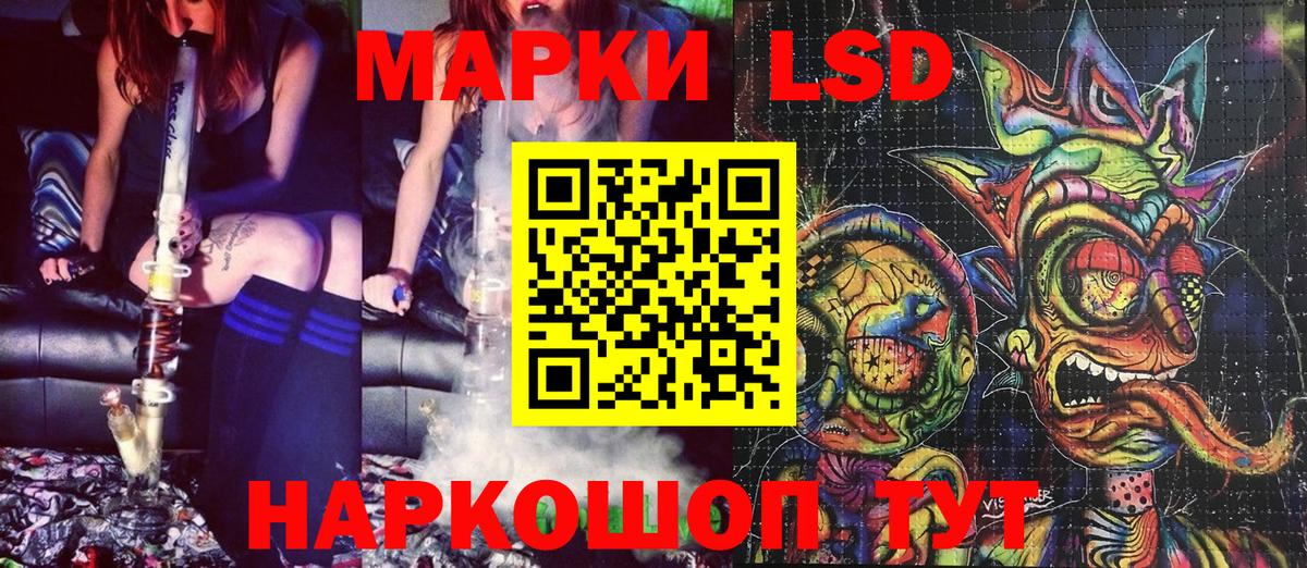 Вичуга  Наркотические марки 1500мкг  Наркотические марки 1500мкг  Вход с VPN 