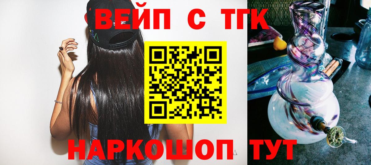 Дистиллят ТГК жижа Вичуга