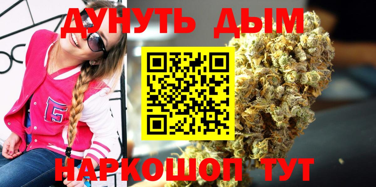 Каннабис конопля  Вход с VPN  Марихуана VHQ  Бошки Шишки Ganja  Вичуга 